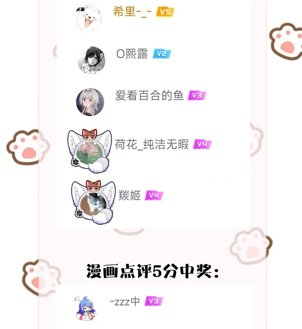 037 少爷请让我自私一次46