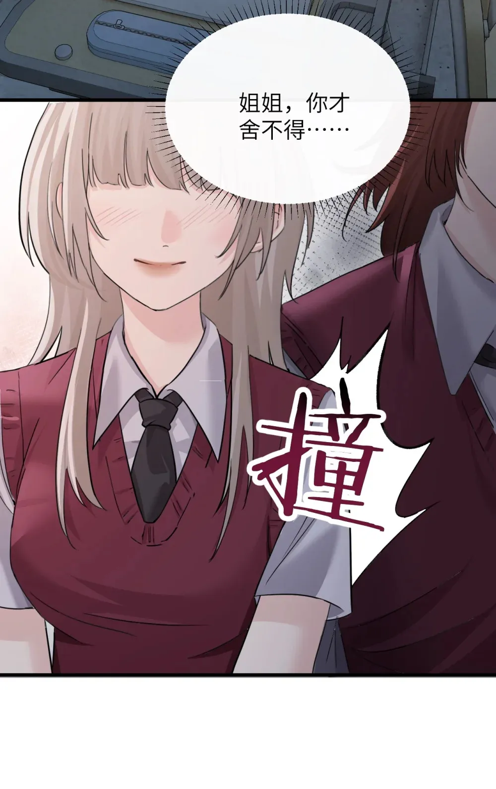 040 心狠不过3秒37