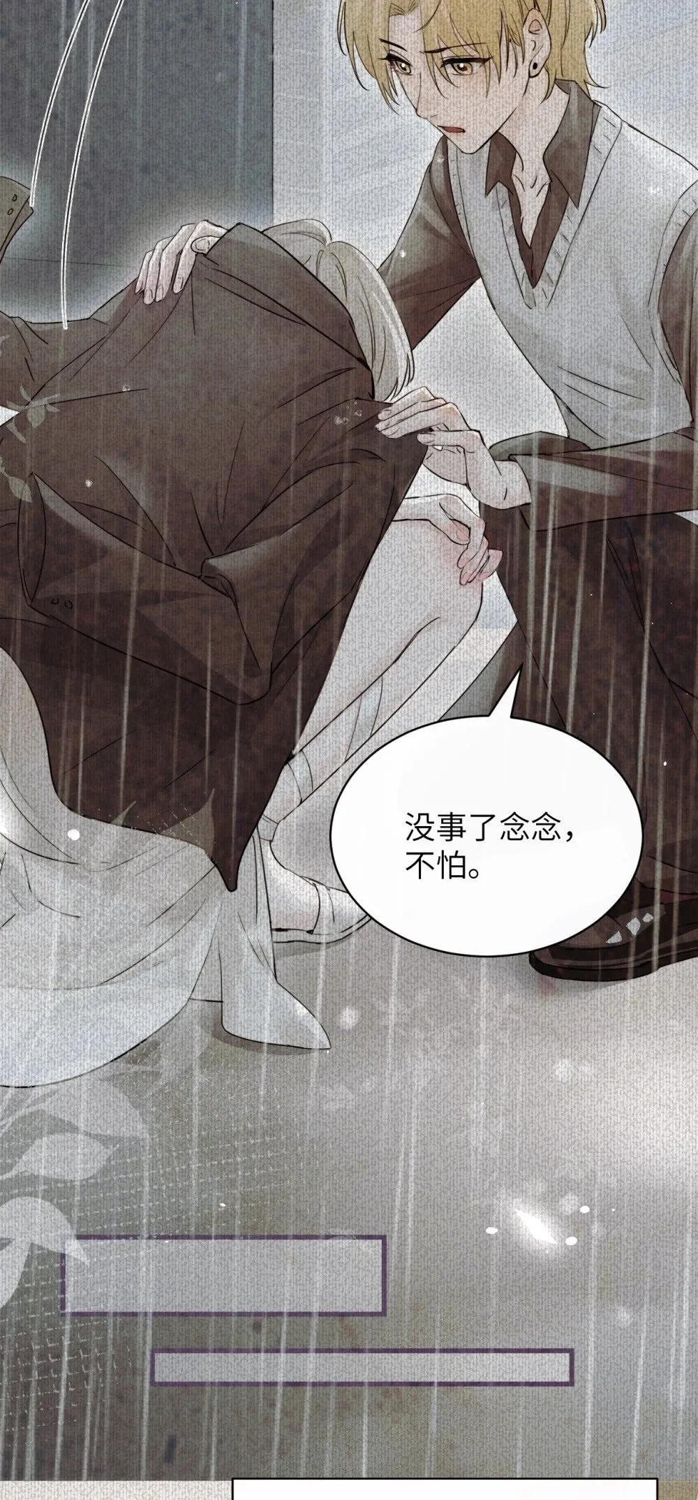039 我来教你当反派12
