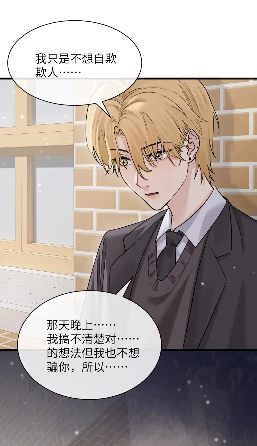 042 新计划开始24