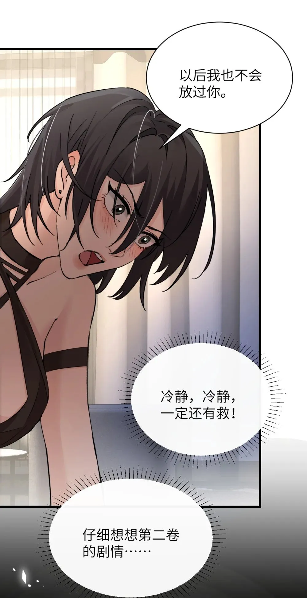 038 抓奸主角竟是我自己48
