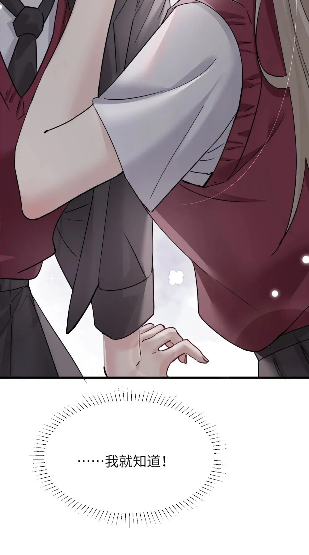 042 新计划开始7