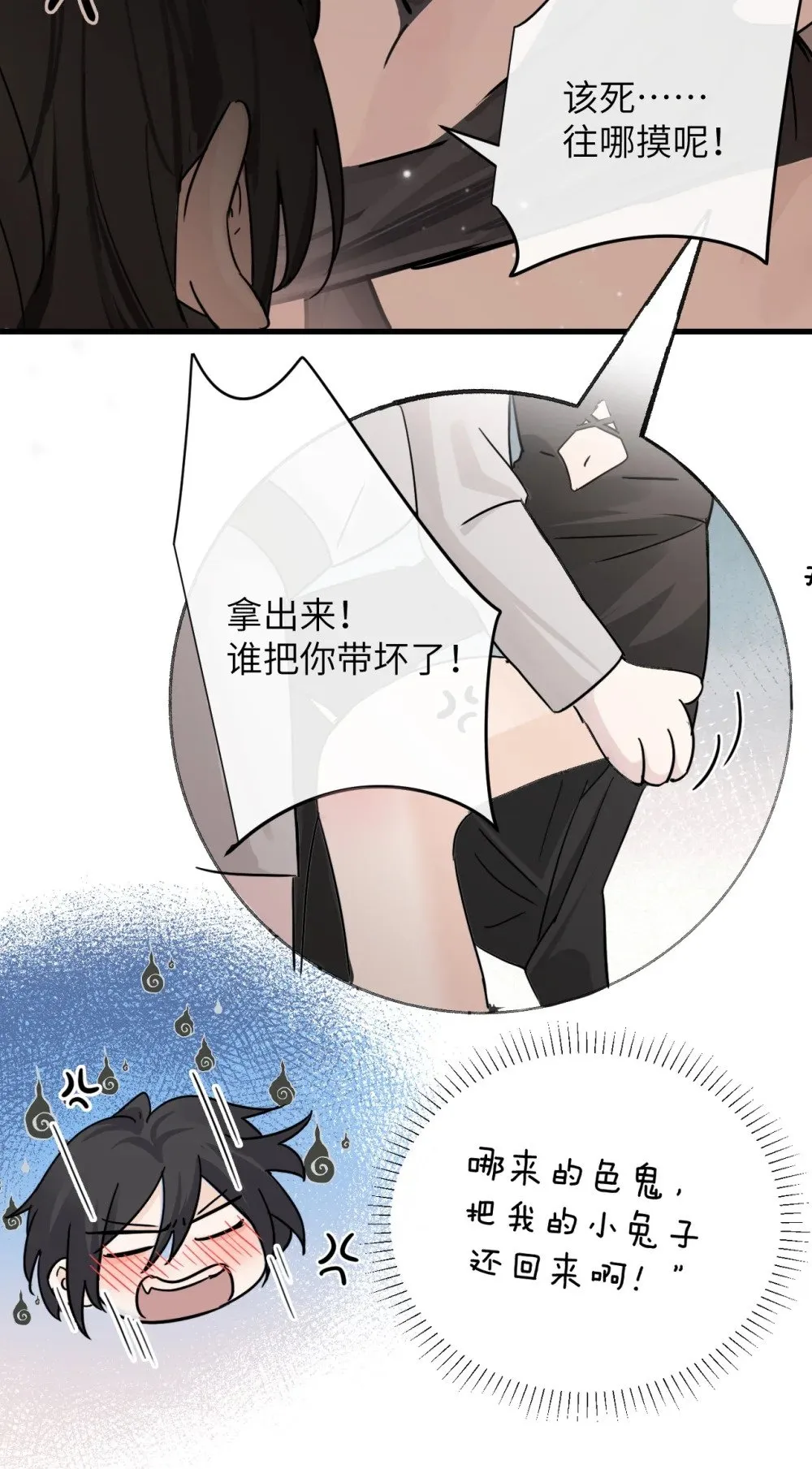 034 真心话和大冒险18