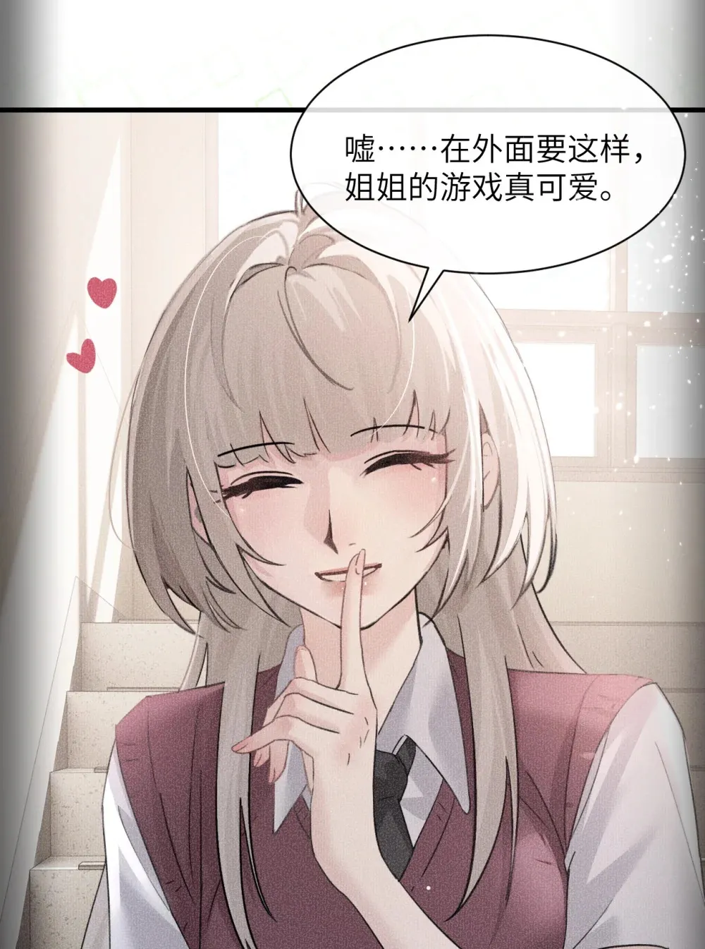 040 心狠不过3秒8