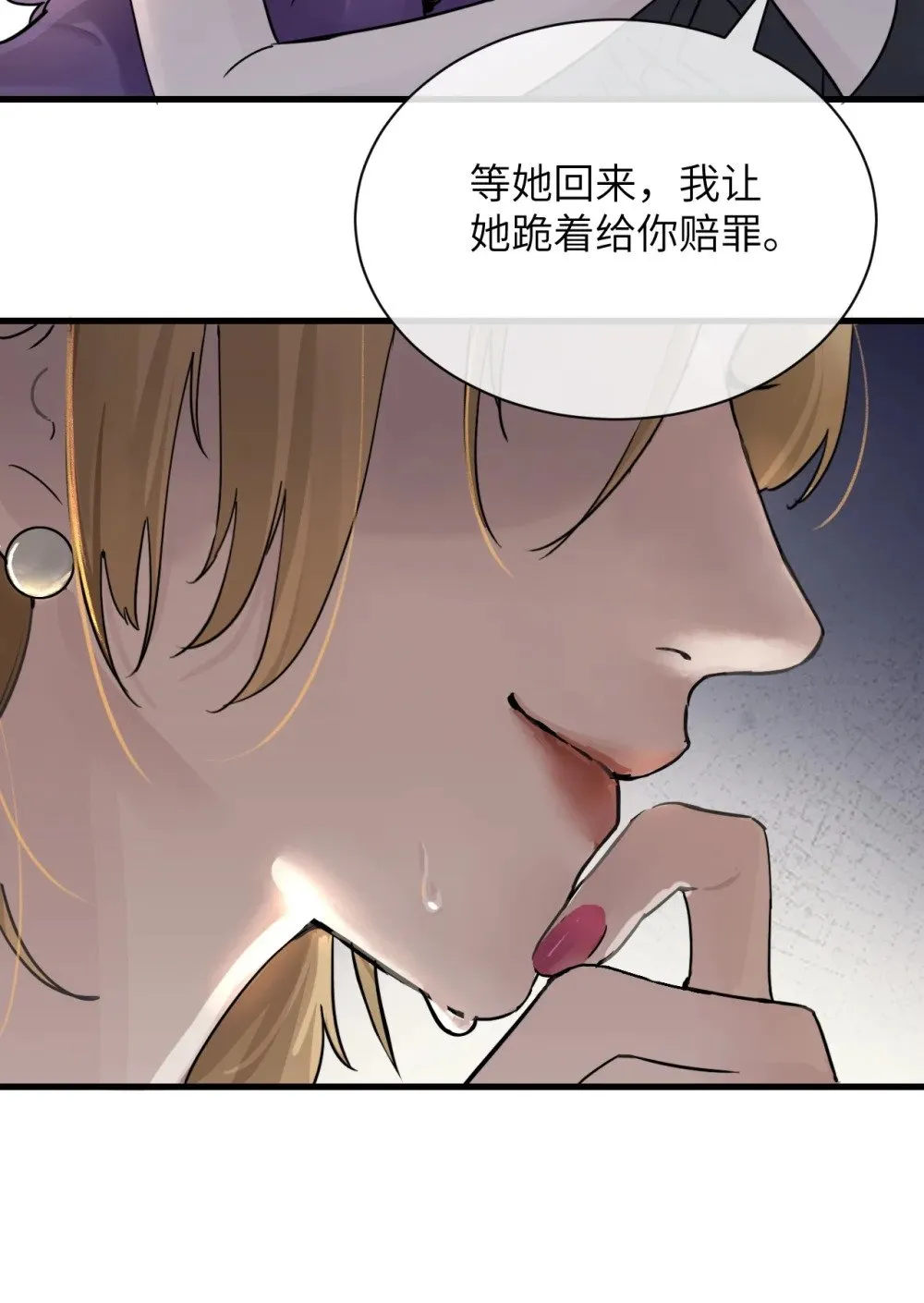 036 特殊告白26