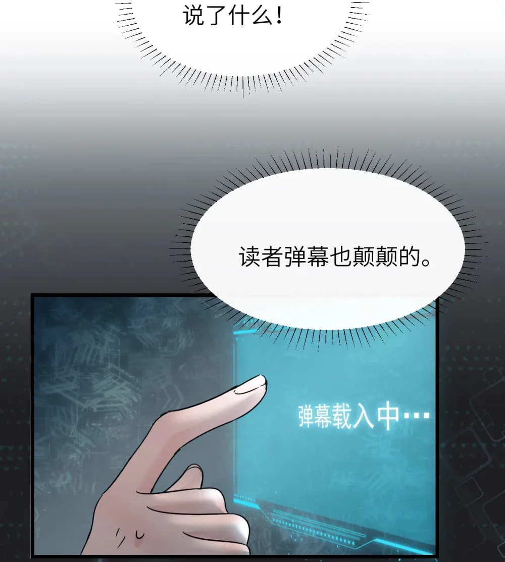 040 心狠不过3秒10