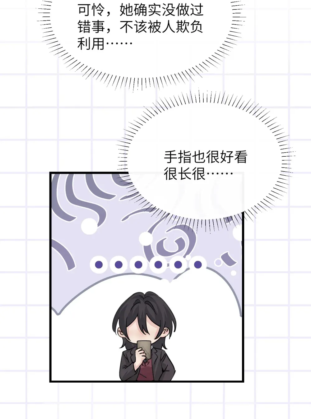 040 心狠不过3秒13