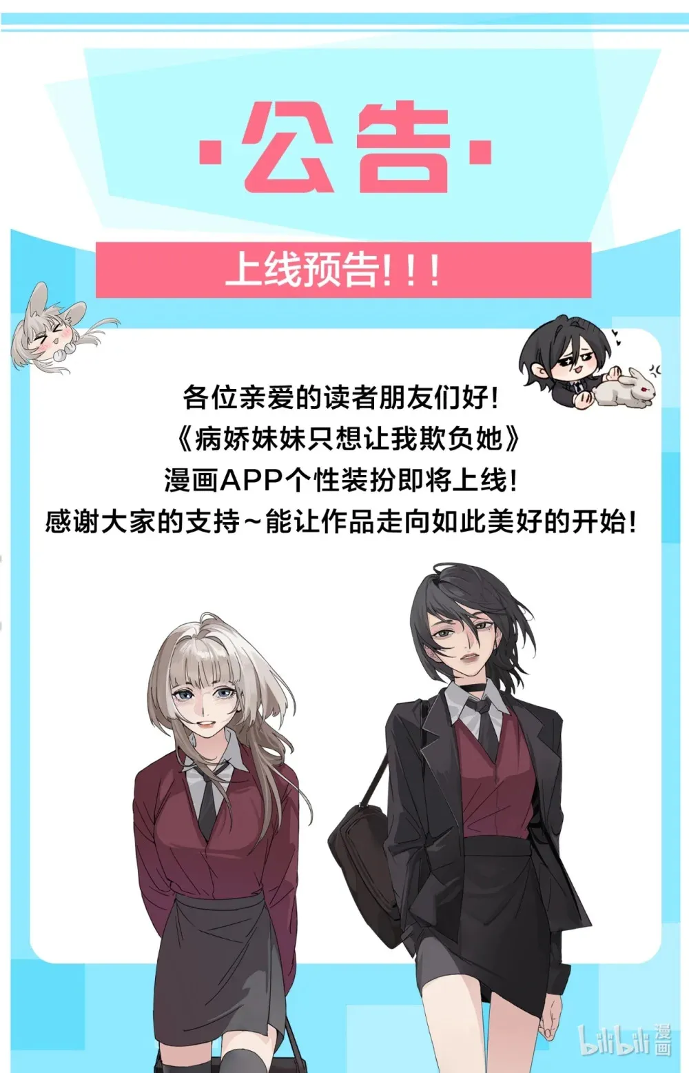 040 心狠不过3秒48