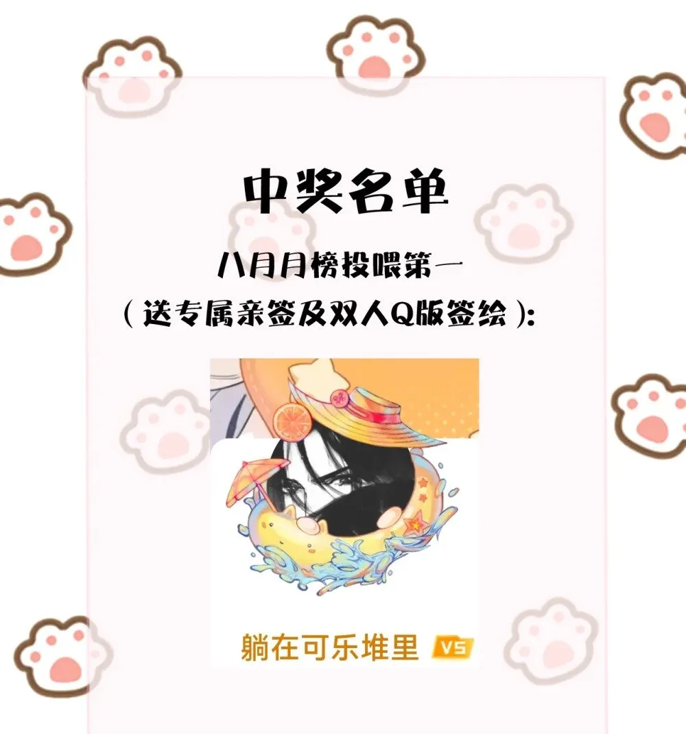039 我来教你当反派51