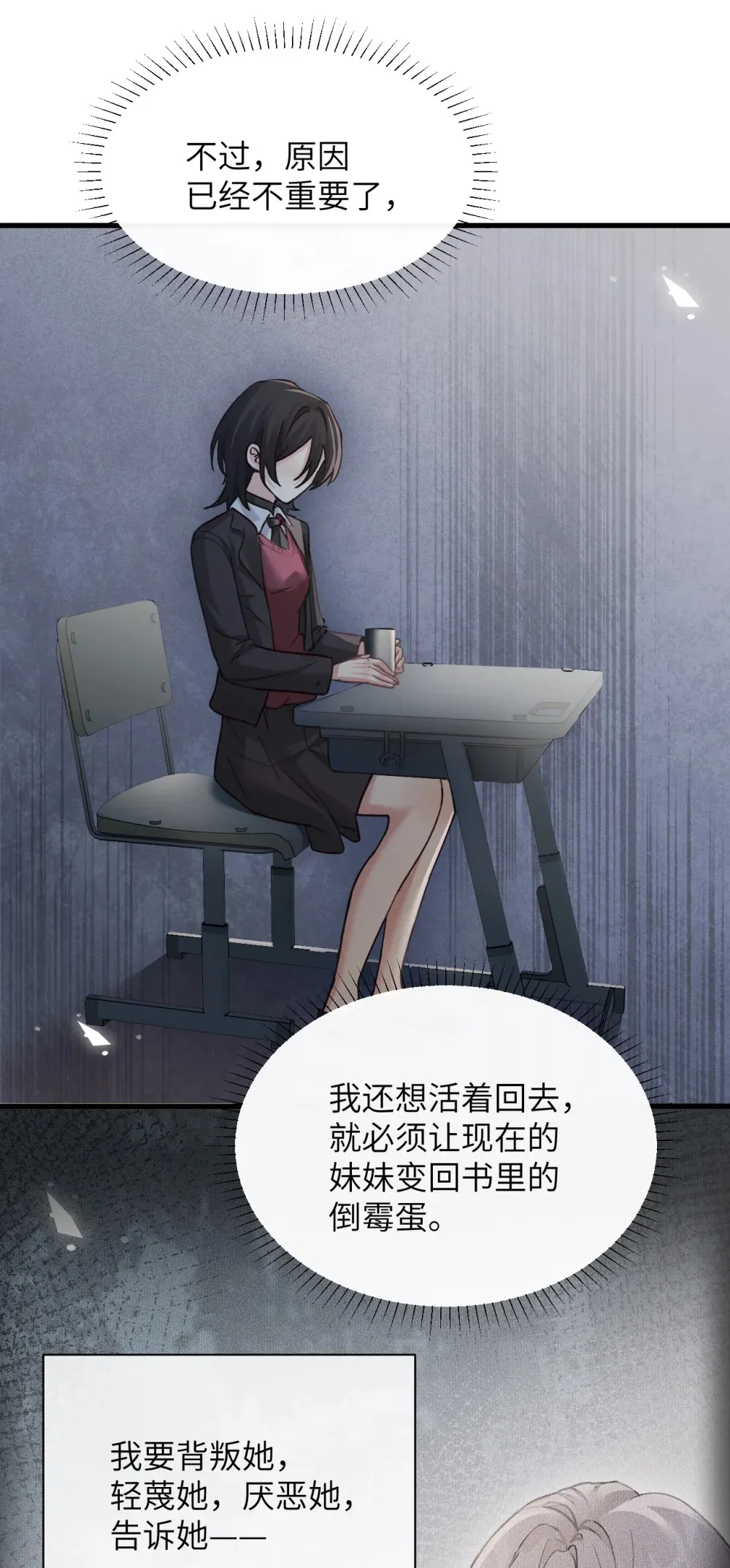 040 心狠不过3秒22