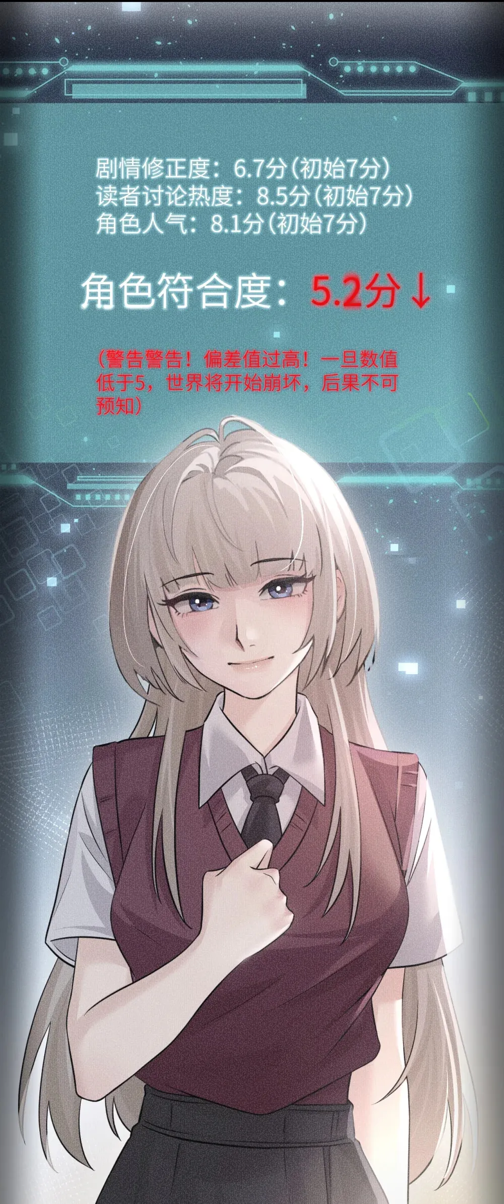 040 心狠不过3秒19