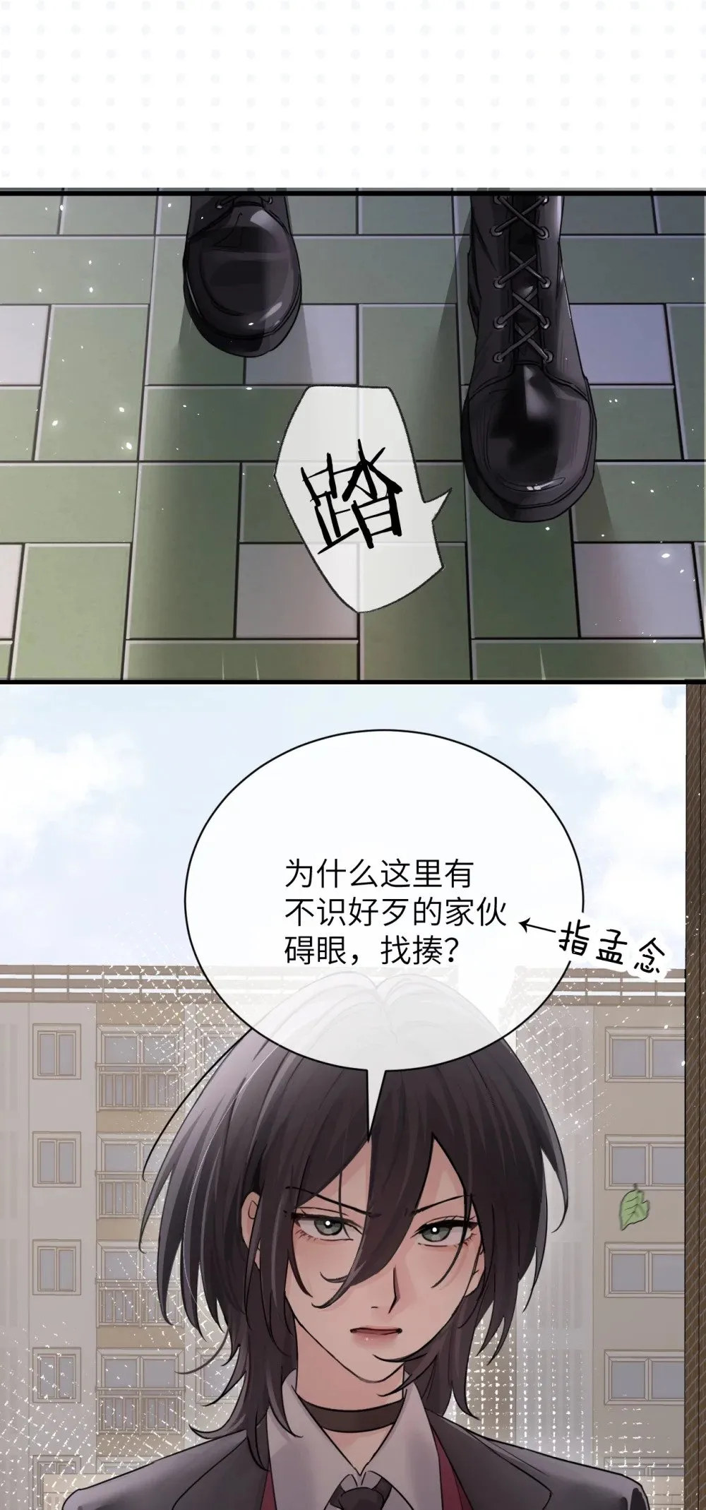 041 资深“男友”27