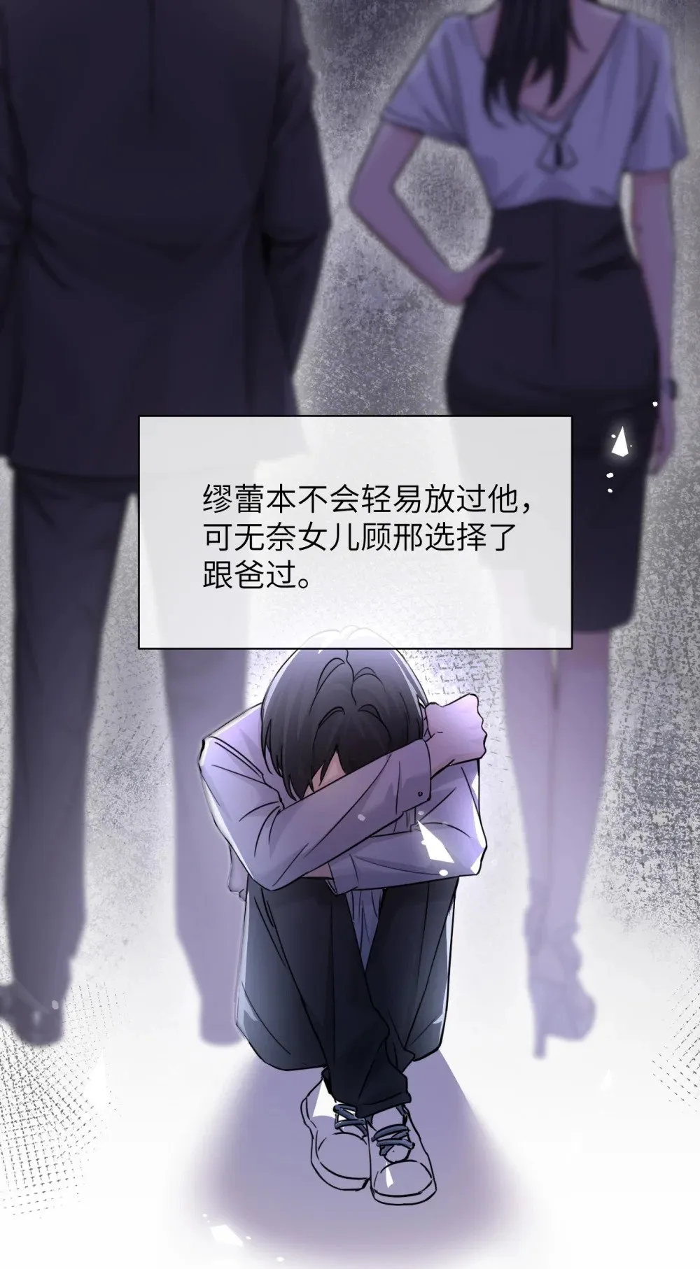 038 抓奸主角竟是我自己25