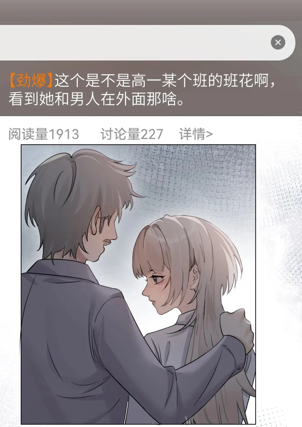 040 心狠不过3秒27