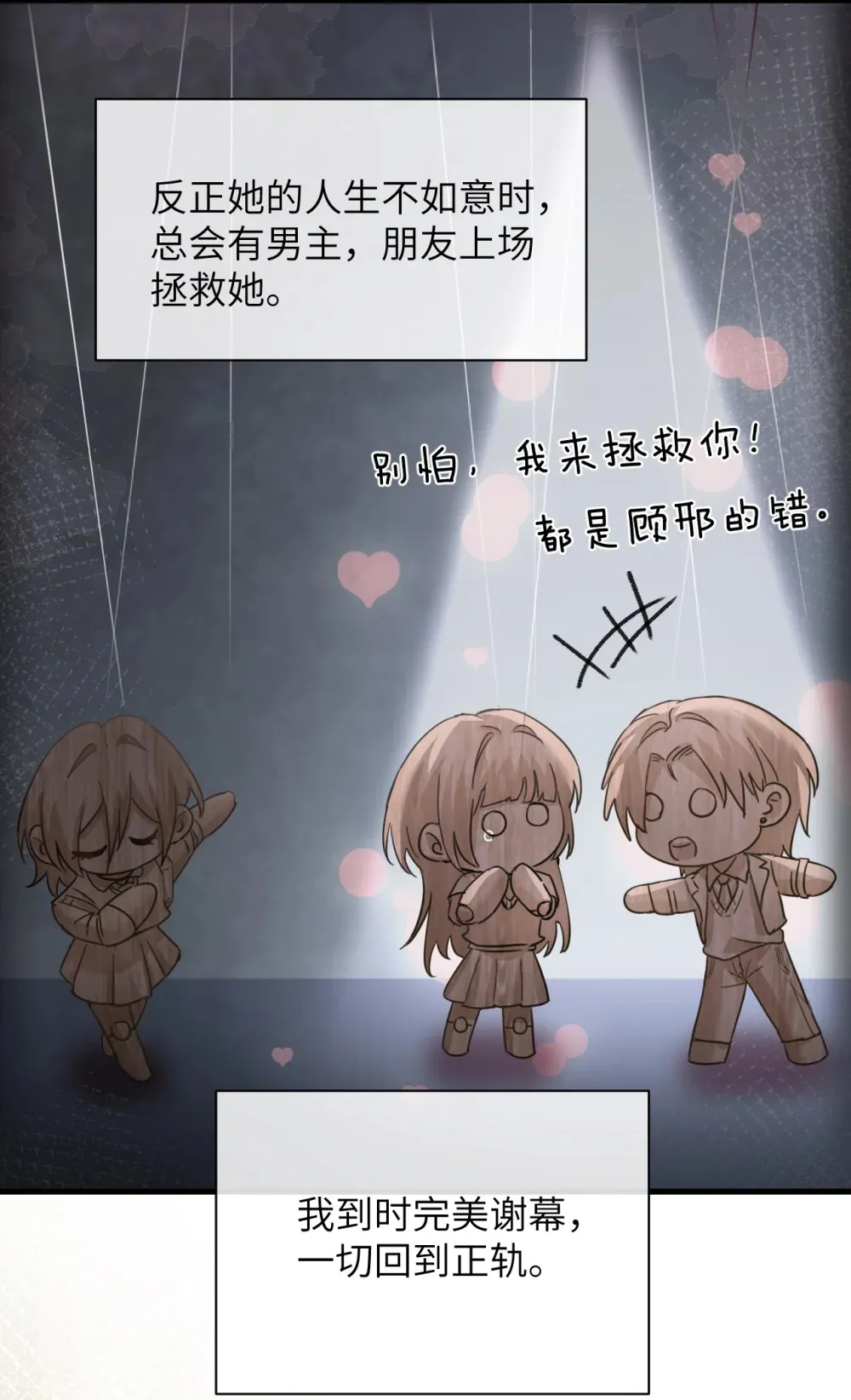 040 心狠不过3秒24