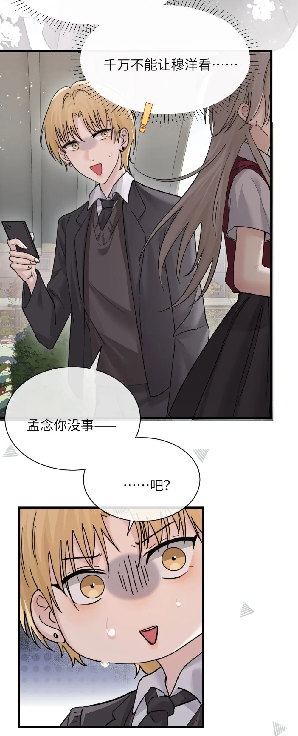 042 新计划开始10