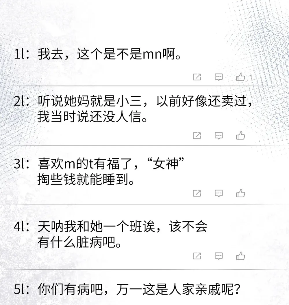 040 心狠不过3秒28