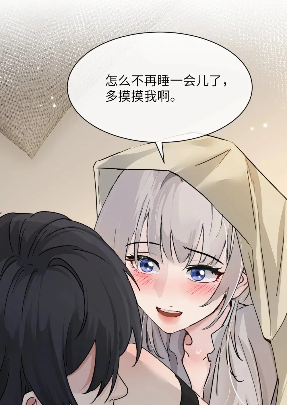 038 抓奸主角竟是我自己38