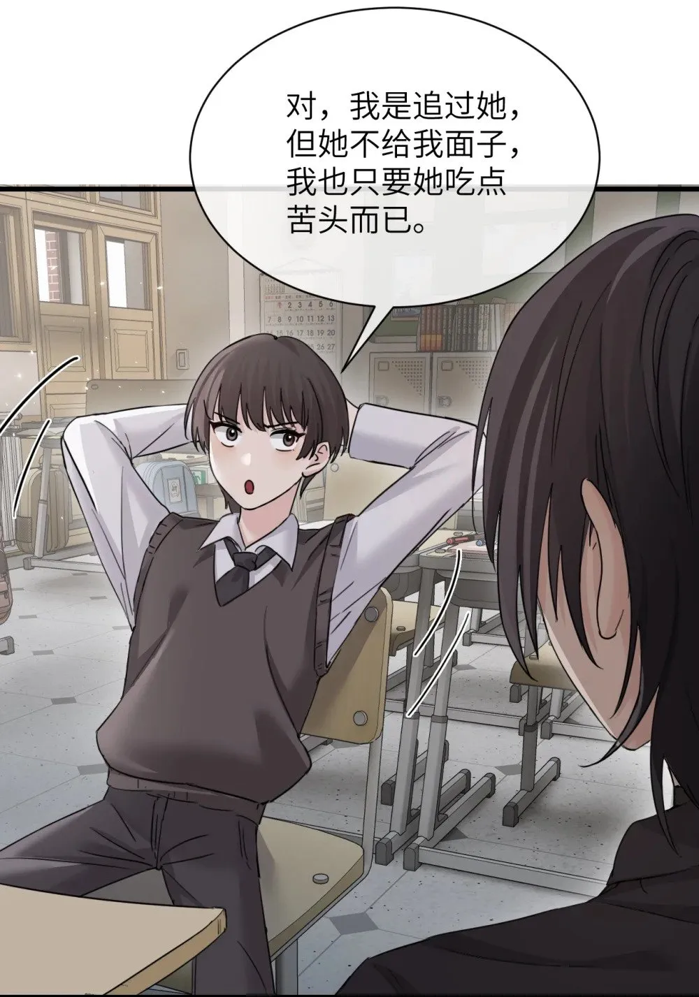 042 新计划开始37