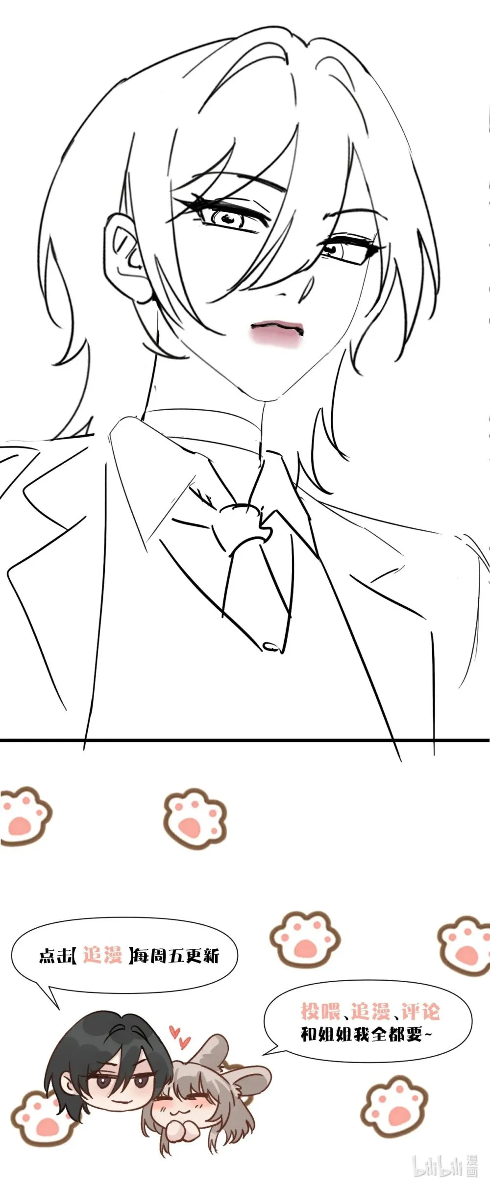 042 新计划开始43