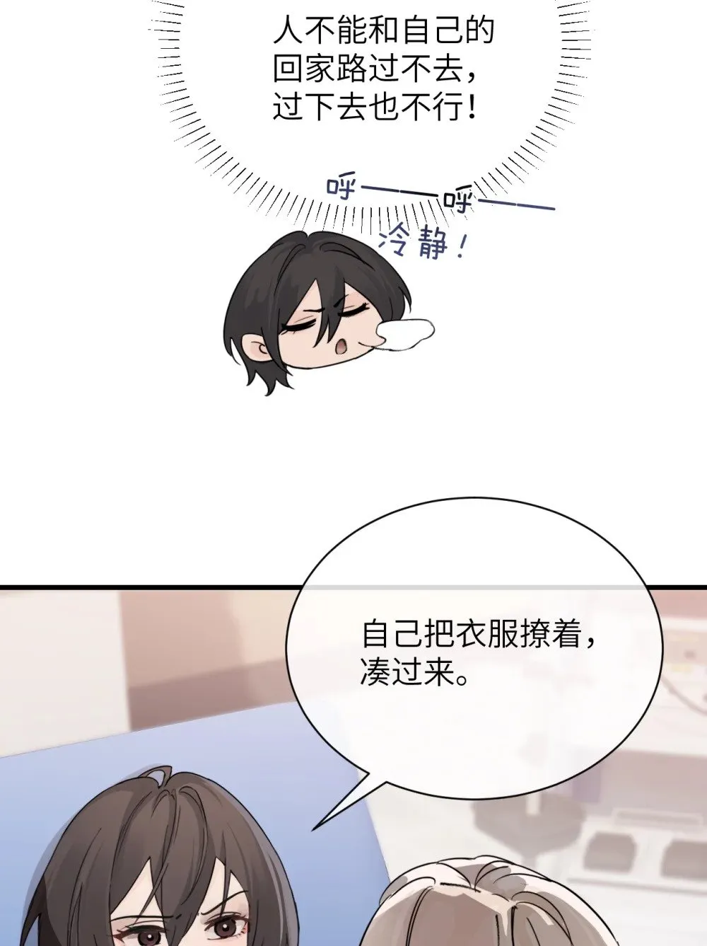 035 真心话与大冒险214