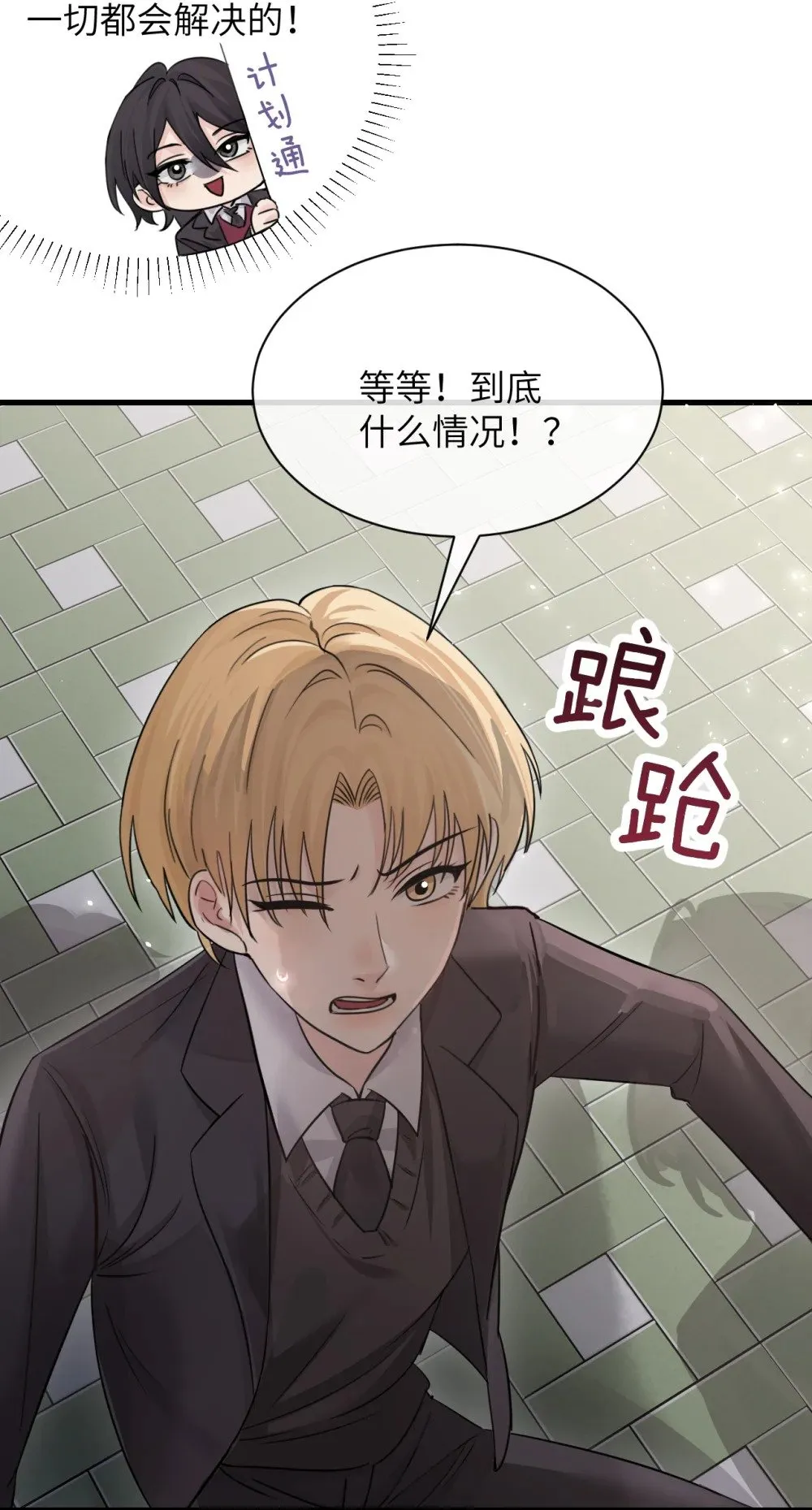 041 资深“男友”17