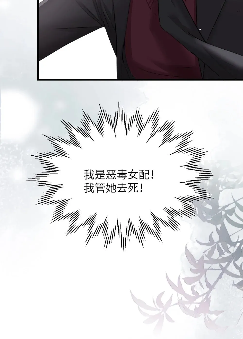 041 资深“男友”9