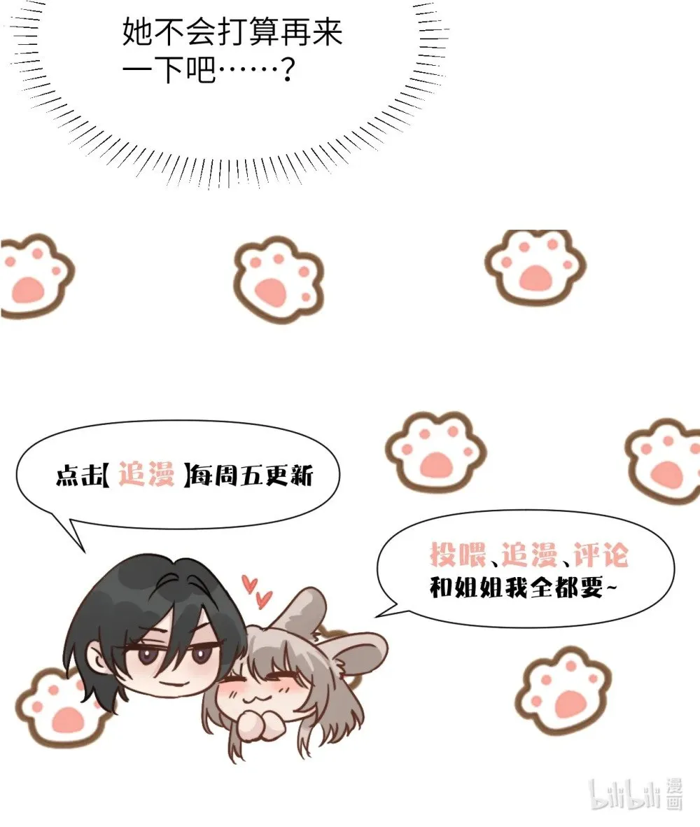 041 资深“男友”38