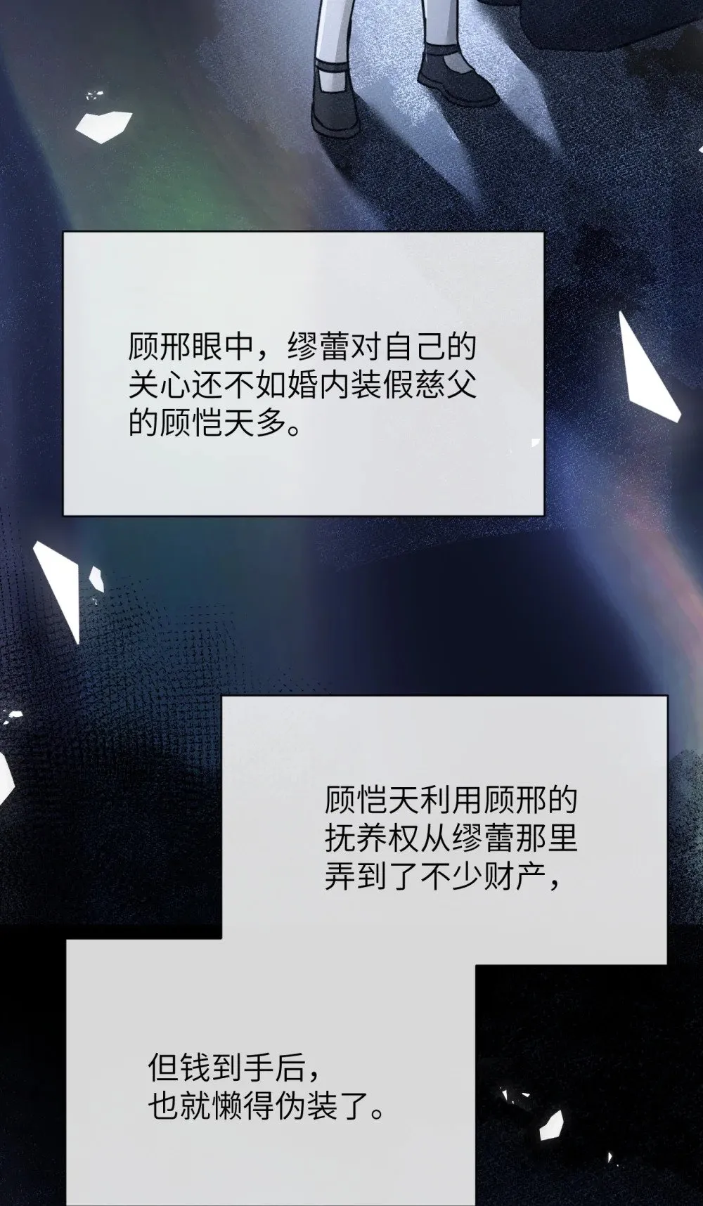 038 抓奸主角竟是我自己27