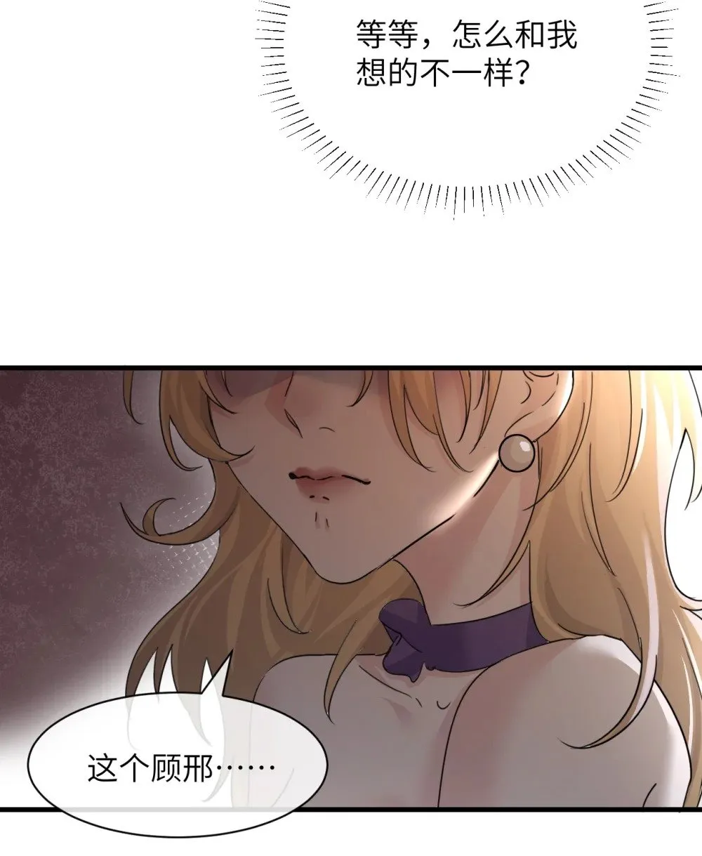 039 我来教你当反派48