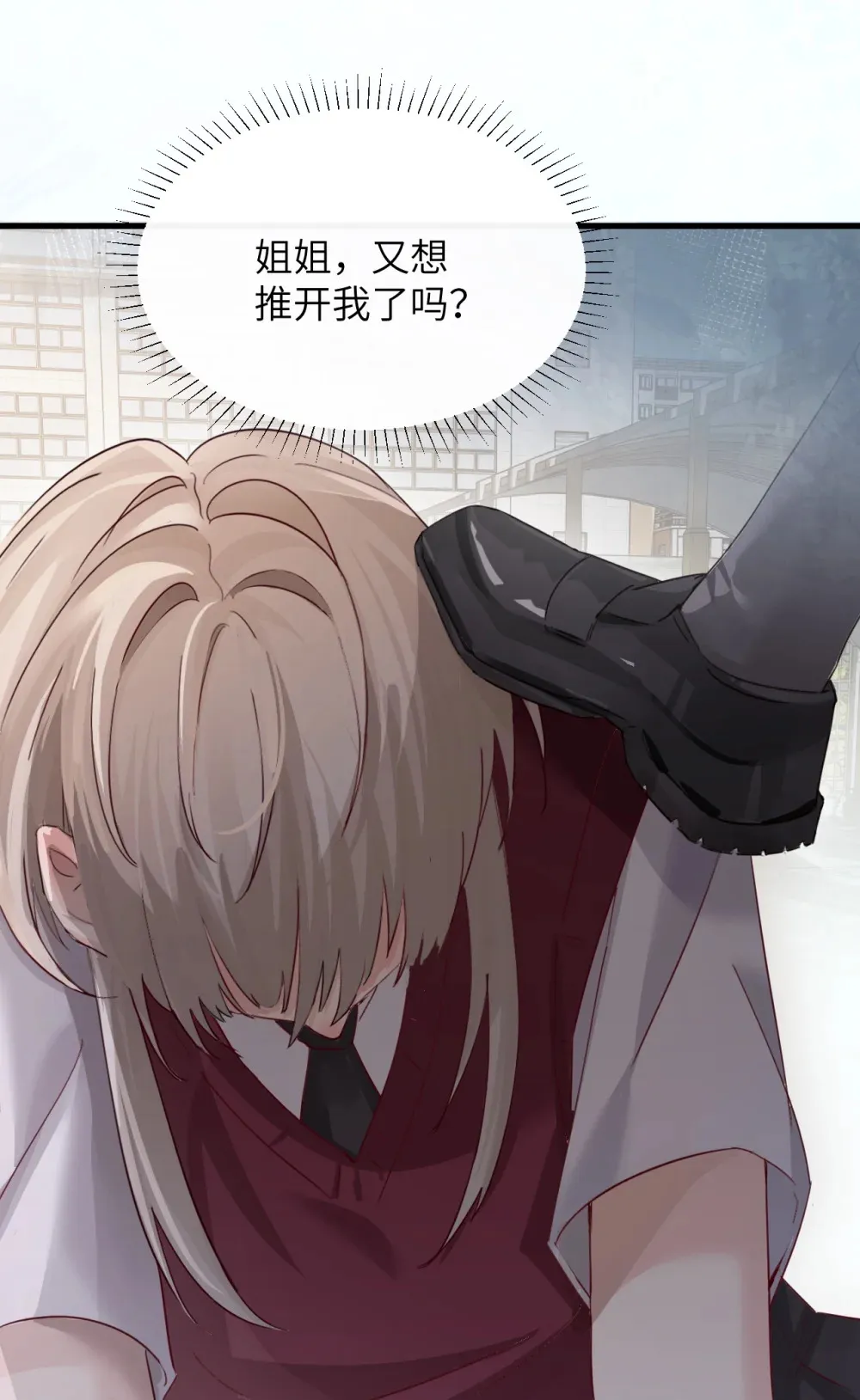 040 心狠不过3秒42