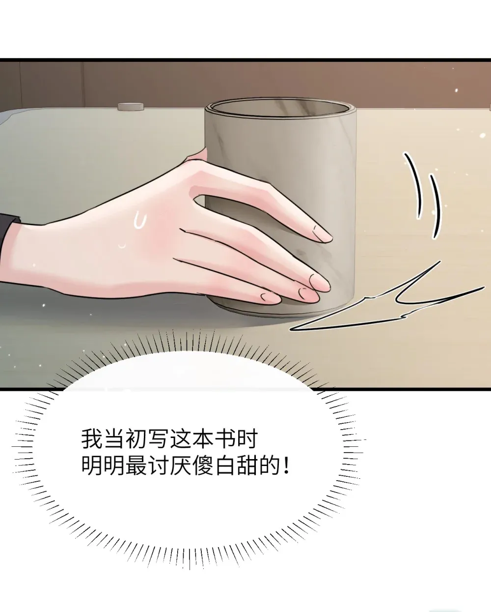 040 心狠不过3秒15