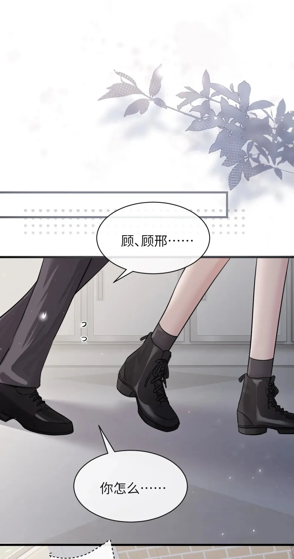 041 资深“男友”15