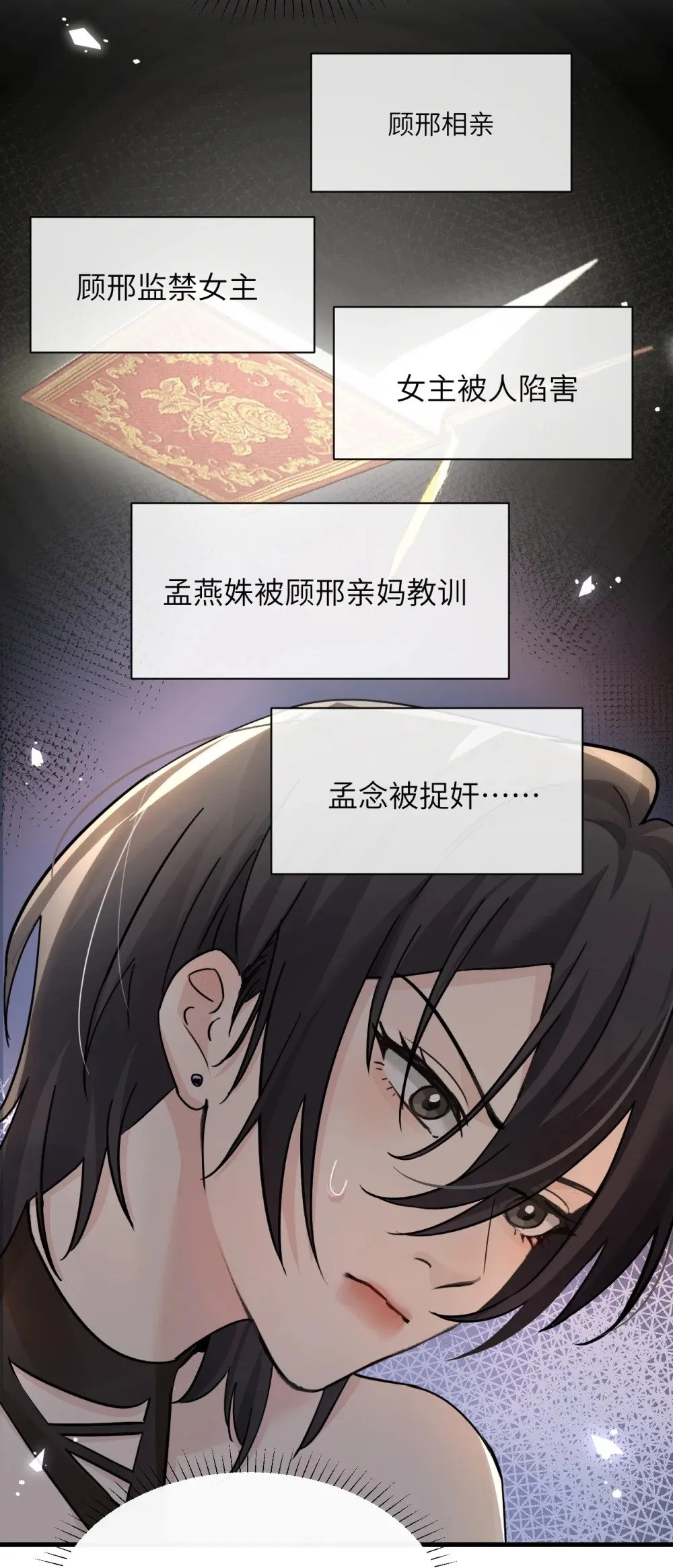 038 抓奸主角竟是我自己49