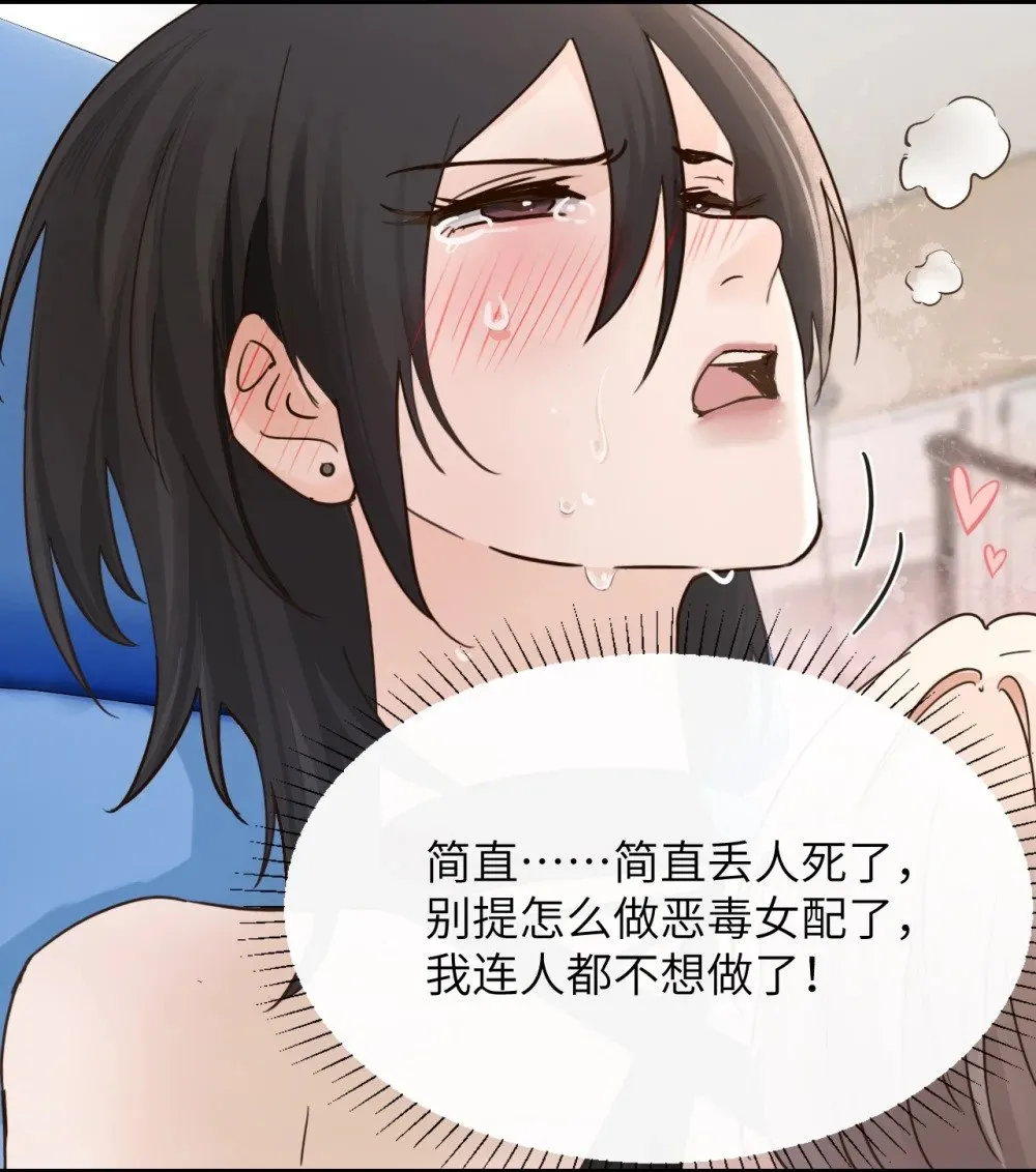 036 特殊告白6