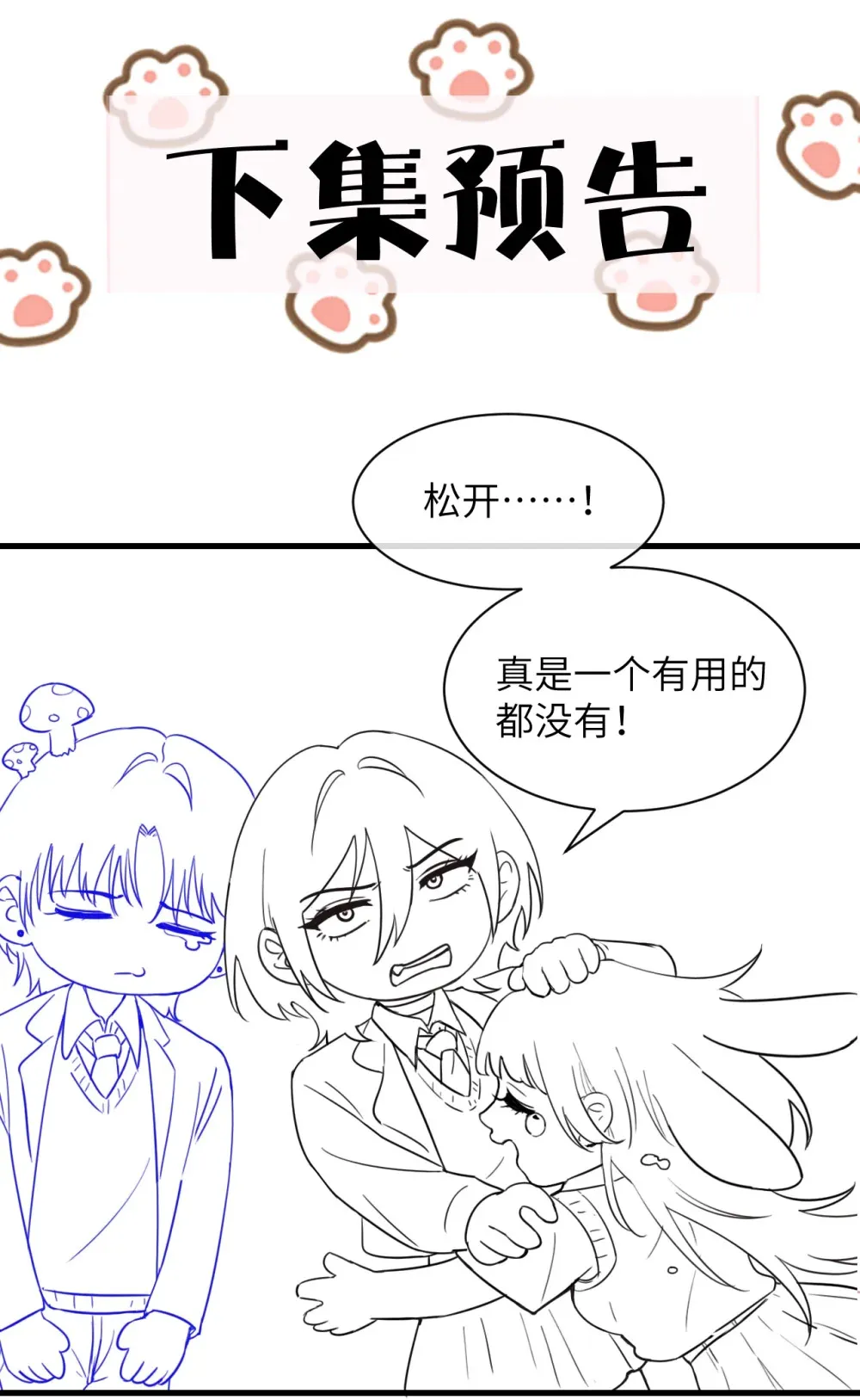 040 心狠不过3秒46