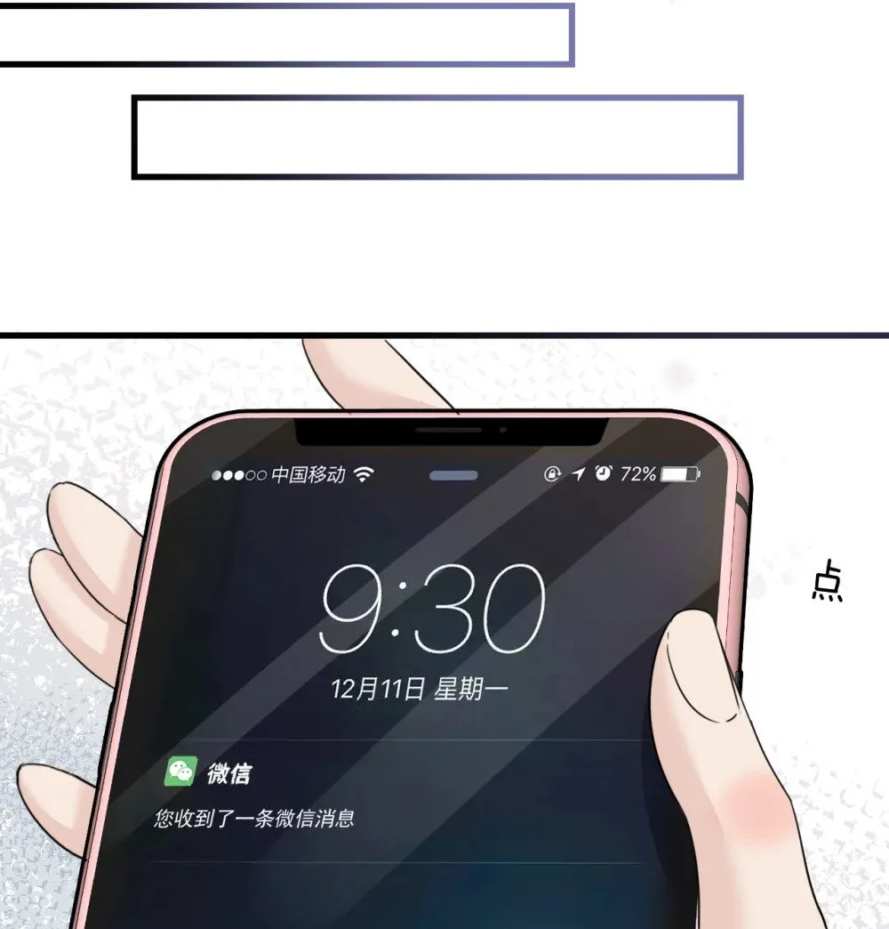 038 抓奸主角竟是我自己21