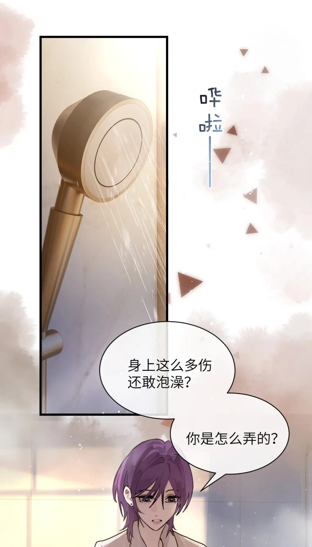 037 少爷请让我自私一次28