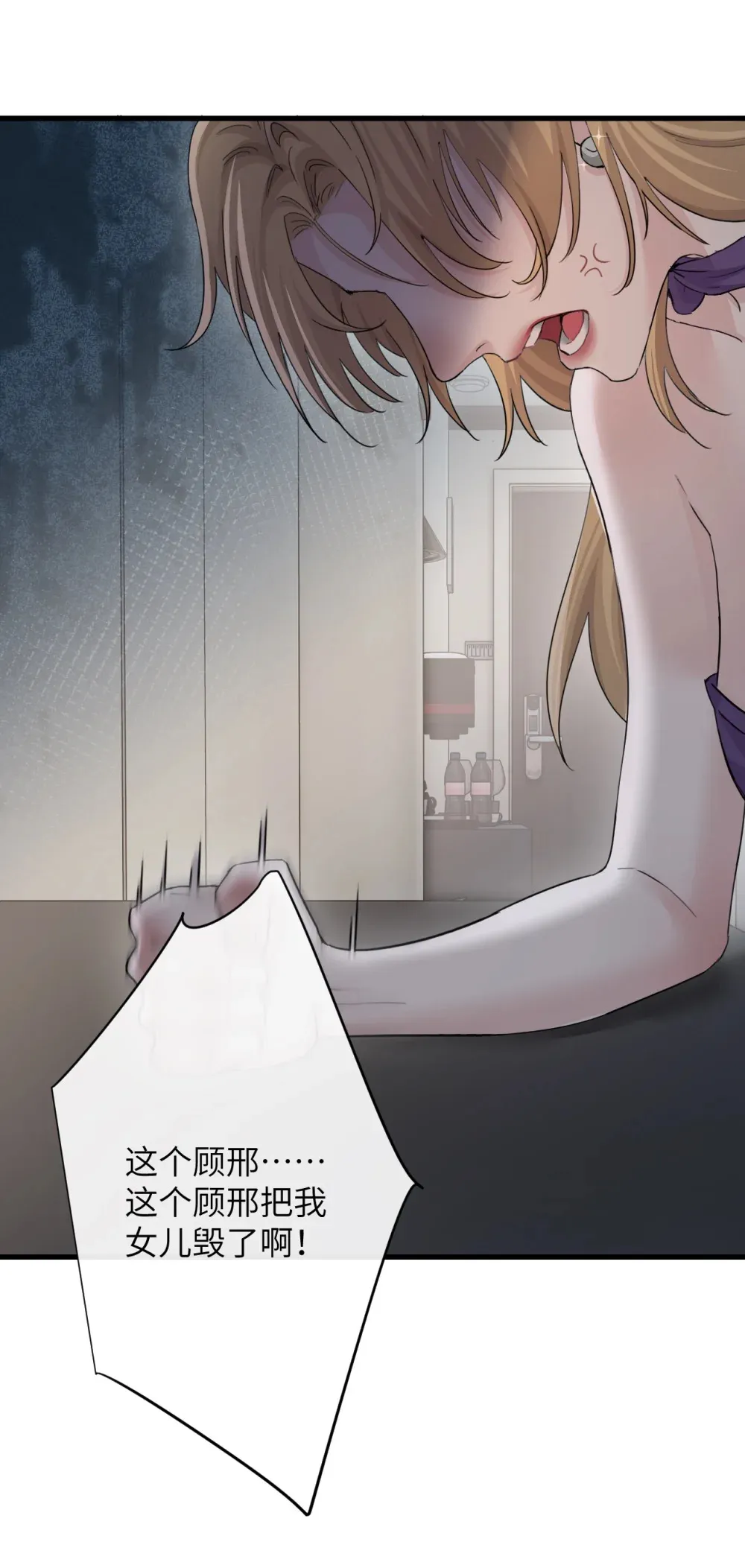 040 心狠不过3秒1