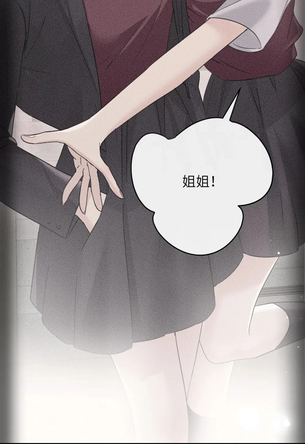 040 心狠不过3秒5