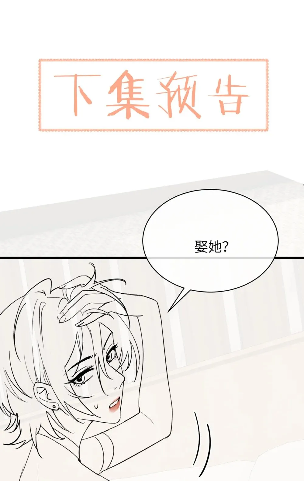 038 抓奸主角竟是我自己56