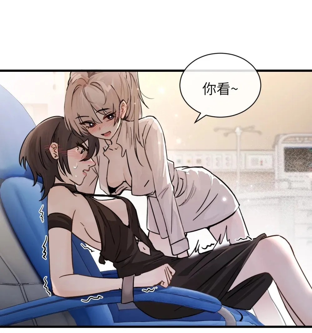 036 特殊告白8