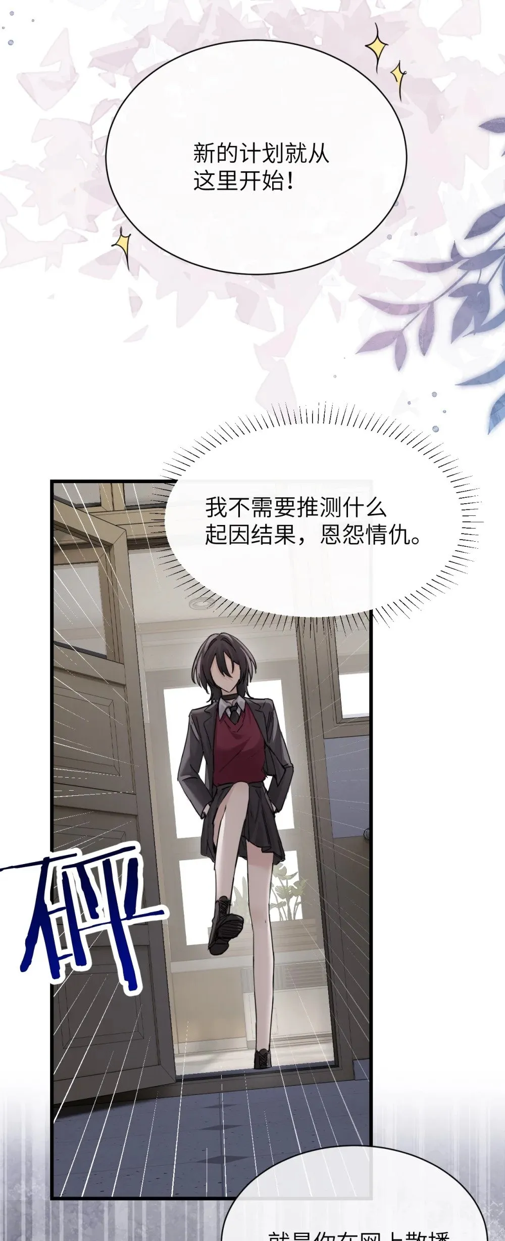 042 新计划开始31