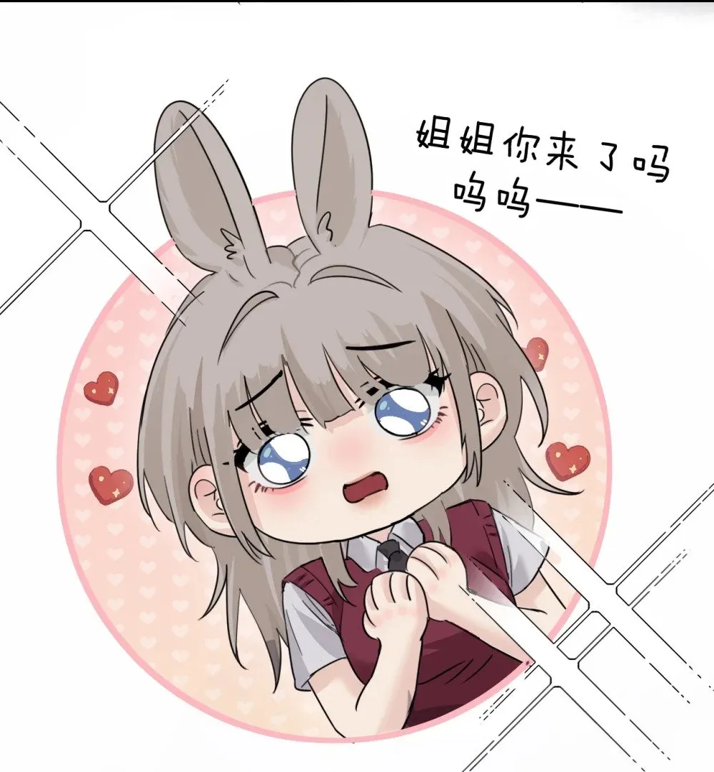 041 资深“男友”23