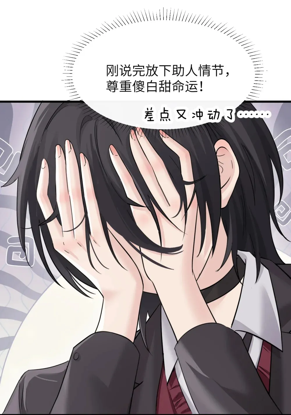 040 心狠不过3秒31