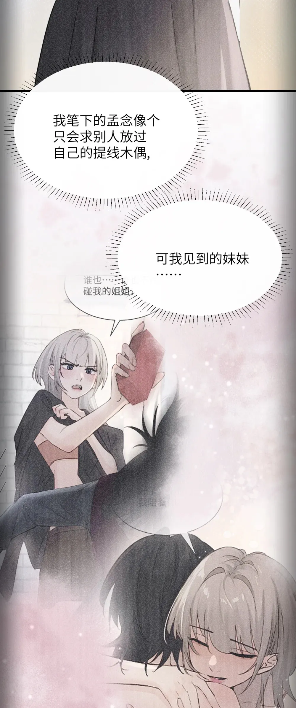 040 心狠不过3秒20