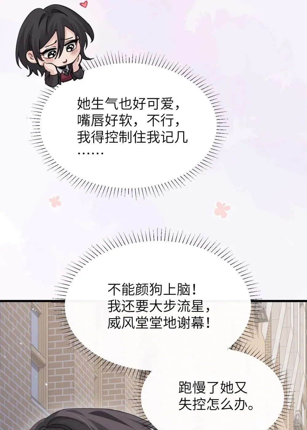 042 新计划开始4