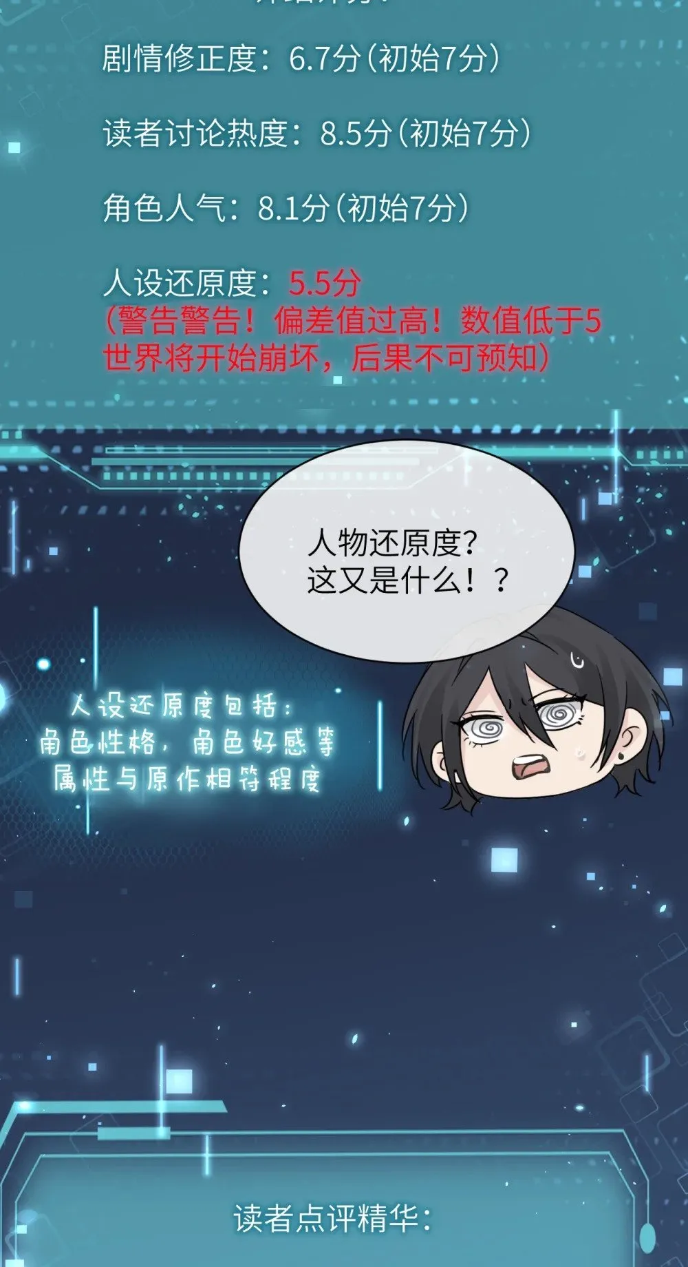 038 抓奸主角竟是我自己34