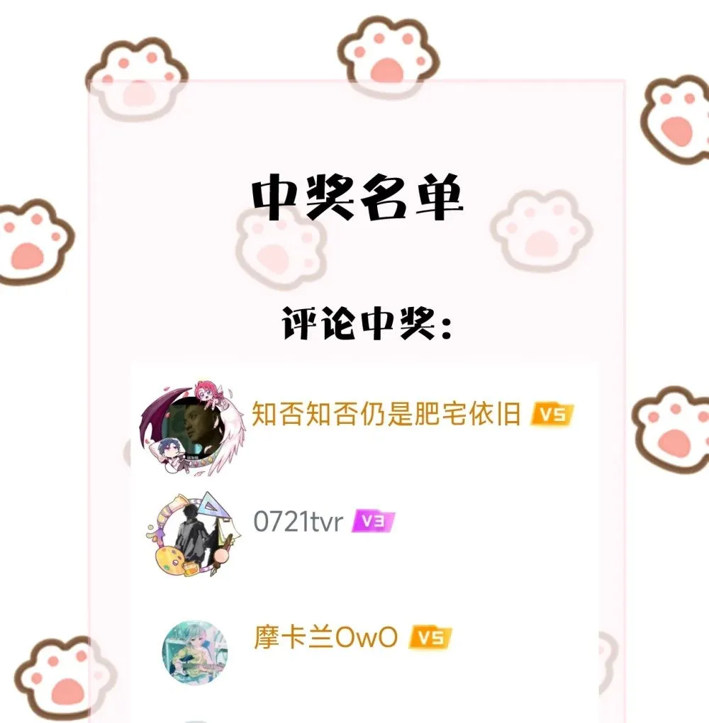 037 少爷请让我自私一次44