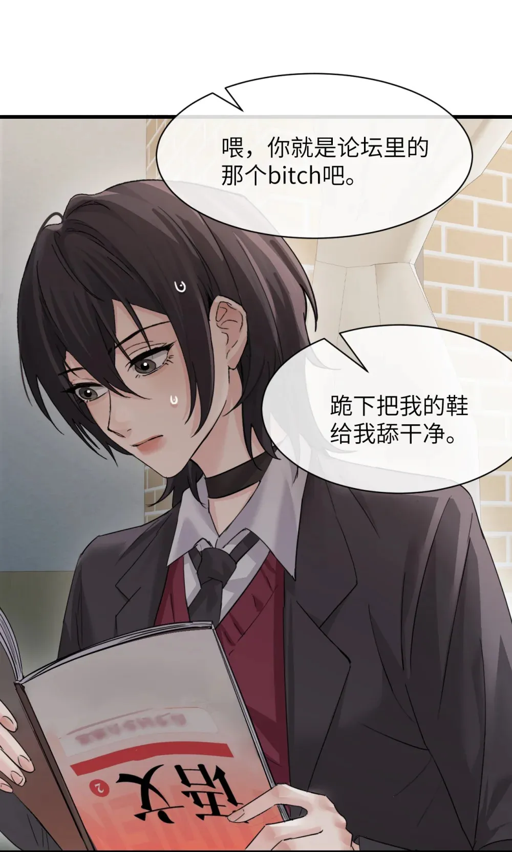 040 心狠不过3秒38